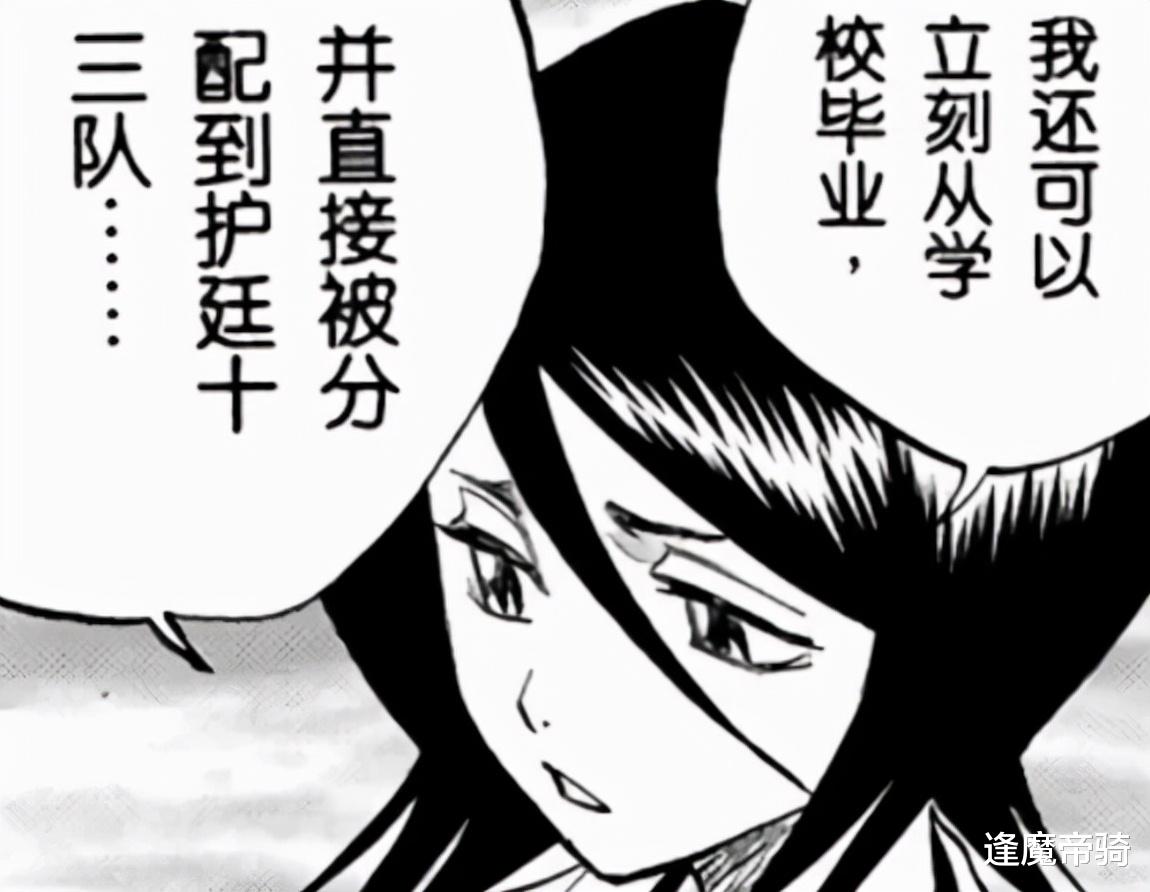 露琪亚|死神：流魂街出身的死神共3对CP，露琪亚结婚生女，剑八却丢了人