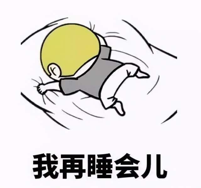 有觉睡眠|从来欧洲杯&睡觉两难全？5招教你看好又睡好！