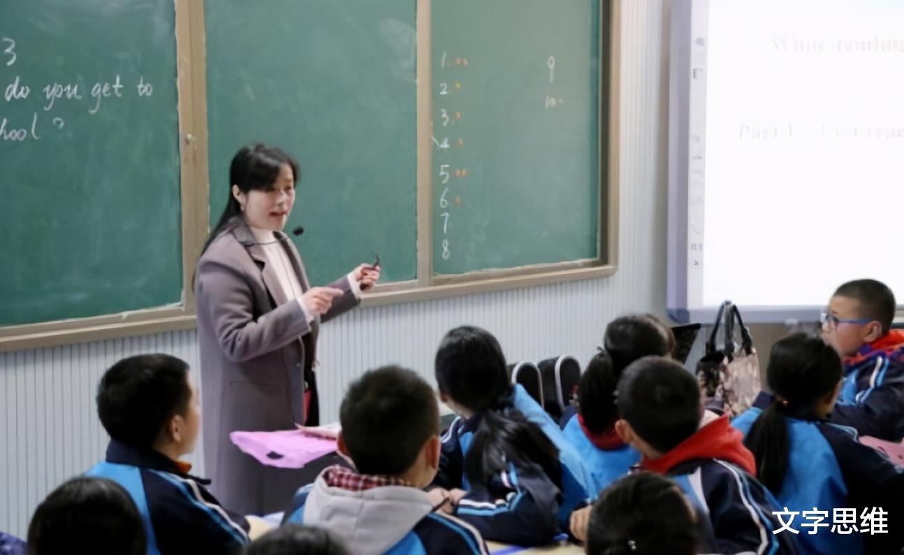 文字思维|英语不再重要？上海小学不考了