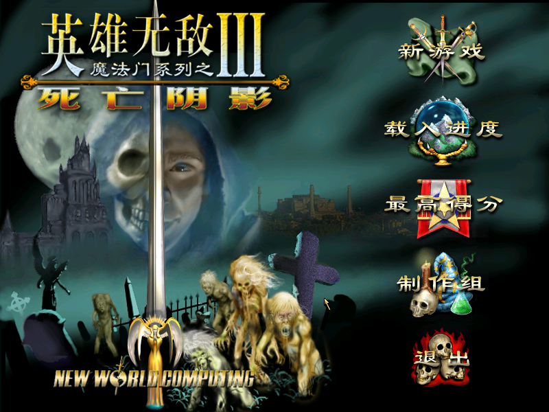 暗黑破坏神|现在都是烧钱的游戏，是否怀念童年玩过的经典的游戏，你们童年经典游戏有什么？