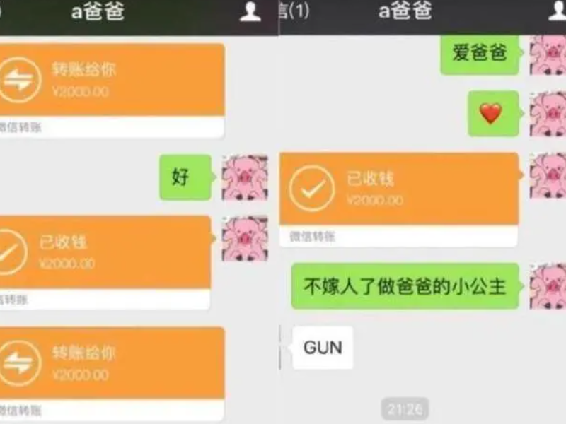 立言君 有个直男父亲是怎样的体验？怼人十级，父爱如“山体滑坡”