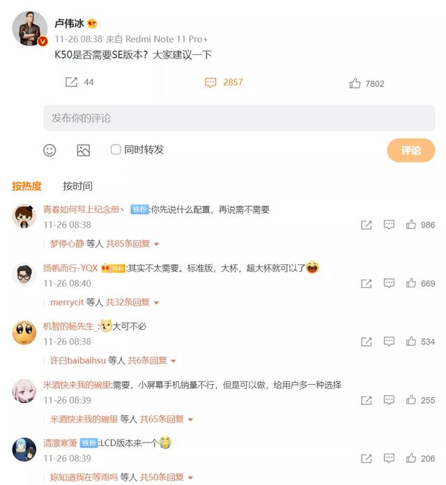 华为|新机：华为新机开始量产；骁龙新旗舰又改名了；OPPO Find N曝光