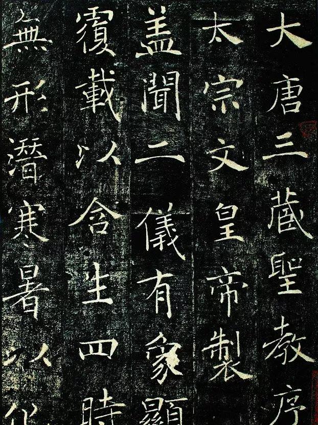 一个爱穿搭的小马甲 中国历史上最强的68位书法家及代表作