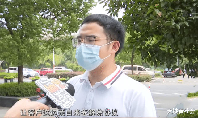 烟台|浙江：买房付10万定金违约，中介扣着定金不给，让房东找买家签字