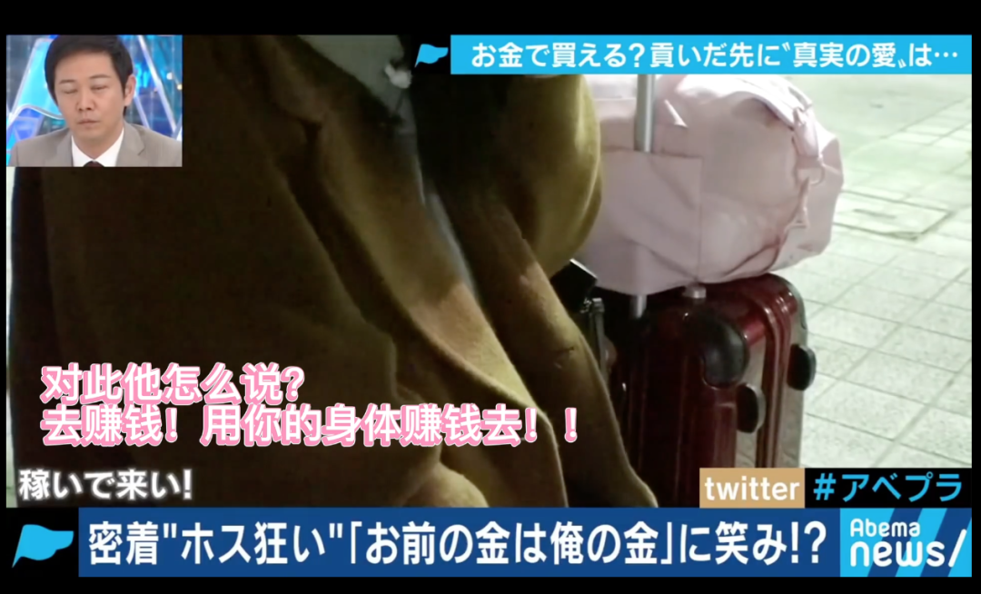 罗兰 又一「男神」翻车?花美男变诈骗犯,他的真面目终于被曝光。