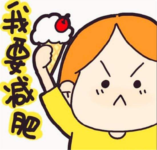 西红柿 减肥还在胡吃海喝？营养搭配很关键