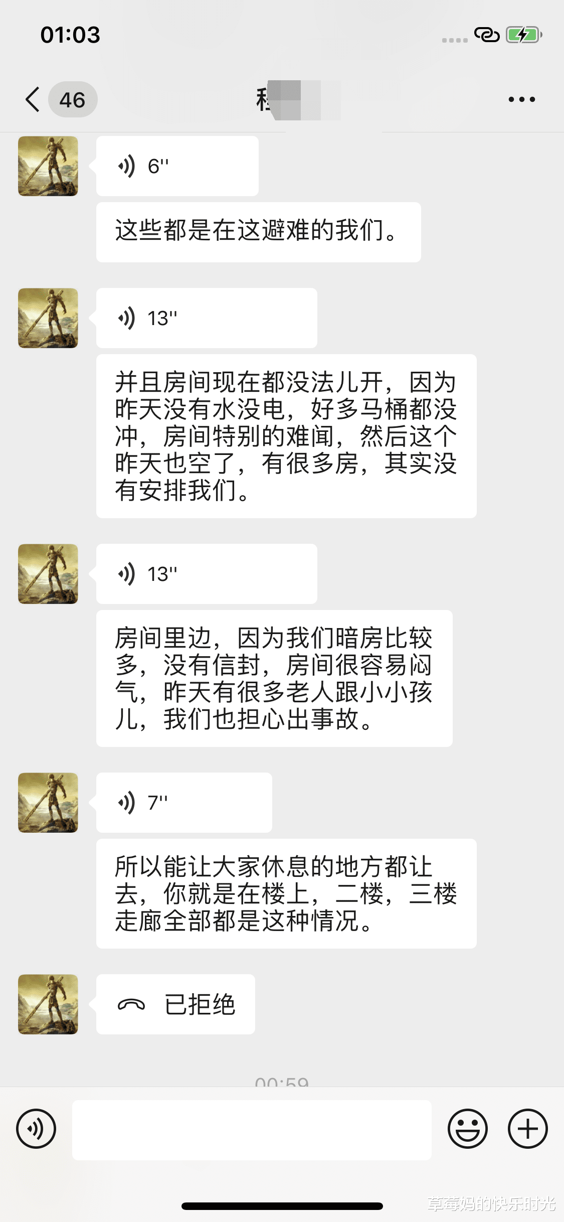 郑州|郑州一酒店暴雨夜房价暴涨至两三千元，引争议后公开致歉，市监局介入调查