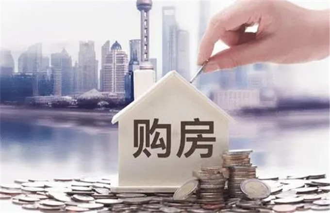 湾仔|购房这个重要的步骤，不了解会吃大亏