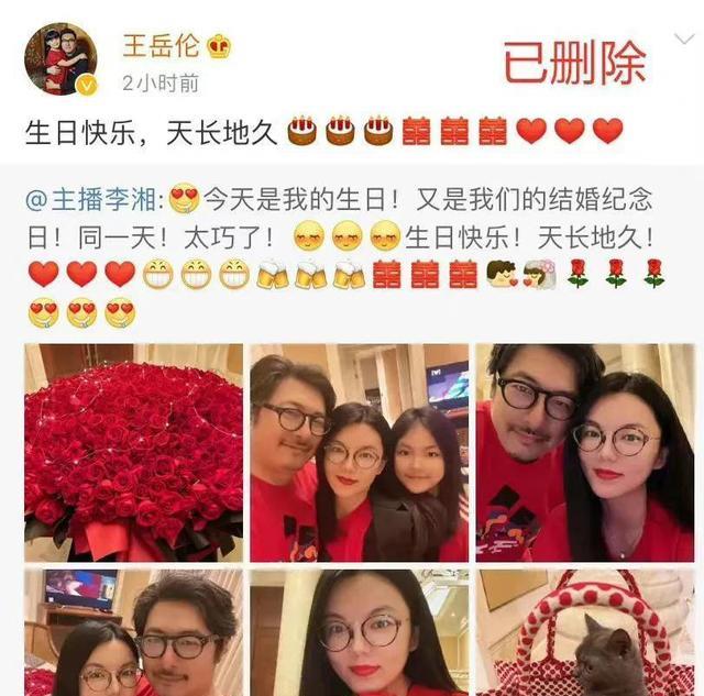 王岳伦|王岳伦微博宣布离婚又迅速删除，网友：12年婚姻早已名存实亡！