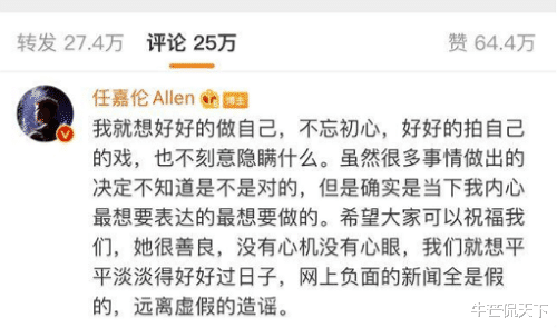 杨紫|杨紫张艺兴，搞对象了？