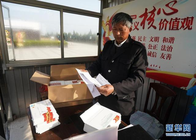 中工网 三代人·七十年·守英灵