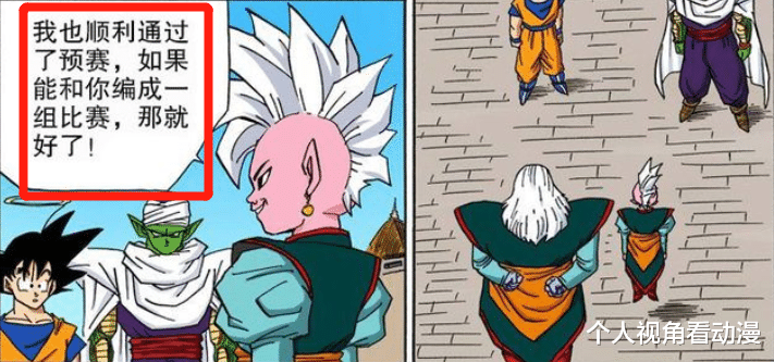 贝吉塔|龙珠Z：在实力碾压的情况下，魔人布欧的复活谁最应该背锅呢？