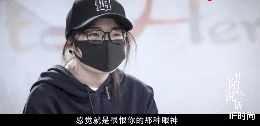 IF时尚|这是什么恋爱游戏，男主个个都在骗我的钱？