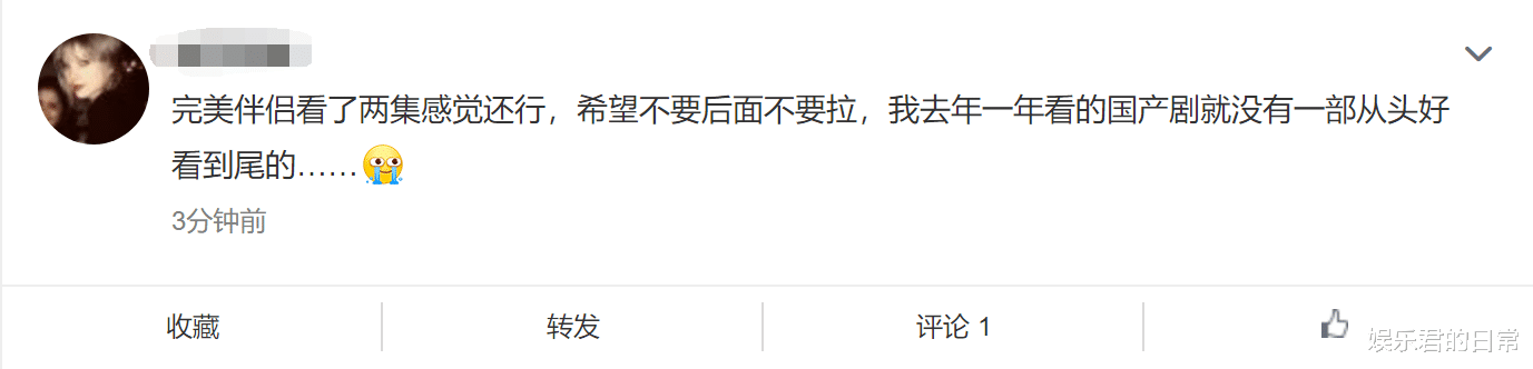 高圆圆|高圆圆新剧首播获赞，9年后重返荧屏状态佳，胡歌客串保安成惊喜