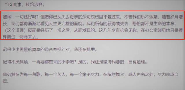 一只麦兜 “传奇”陈淑桦：隐退23年再未公开露面，王菲周深还在翻唱她的歌
