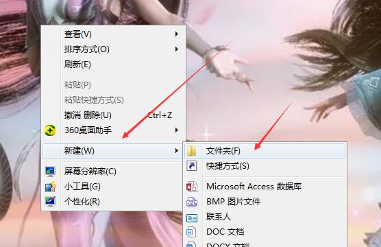 叉壹|新建文件夹可以用这个快捷键哦！
