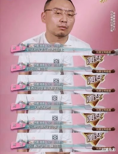 赵丽颖|生活废物、两幅面孔，明星助理的遭遇，最能看清娱乐圈