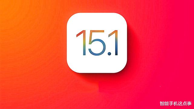 iOS|iPhone13更新iOS15.1RC版体验：或许这是新机狂欢版！