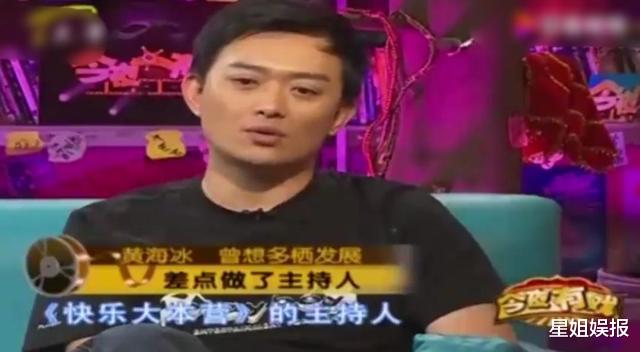 黄海冰|48岁的黄海冰也开始演爸爸了！曾拒绝过琼瑶4次，还参演了《皓衣行》