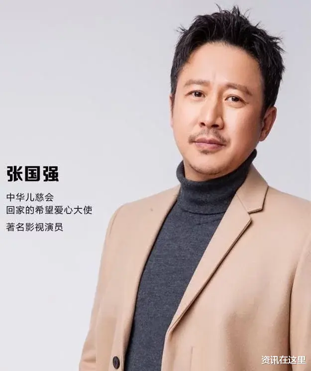 张国强|被前妻嫌弃穷，带儿子北漂一夜爆火，娶“北方张曼玉”宠成公主