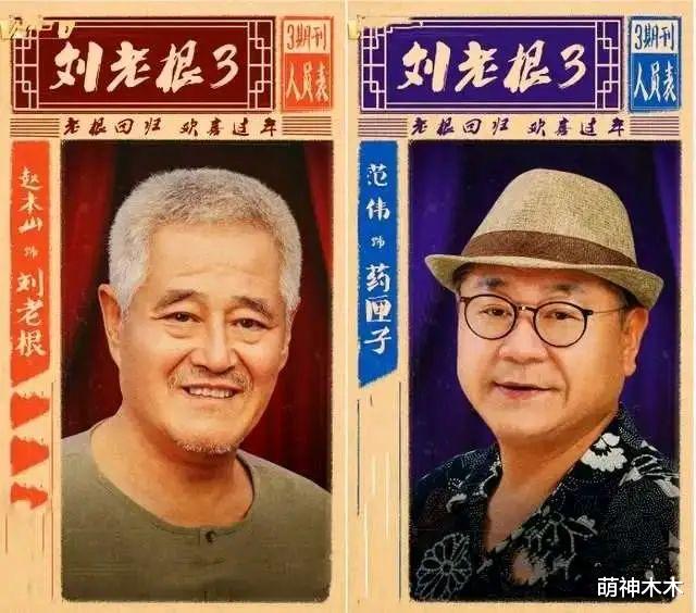 pg one|开公司也五五分，凤凰传奇的清醒，打脸六对因利益矛盾散伙的组合