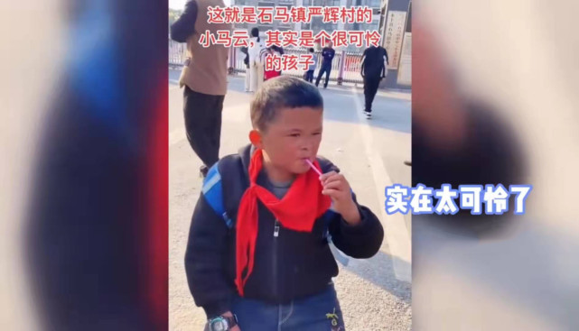 范小勤|“小马云”放学被围观拍照，对路人大喊要钱，爸爸开新号涨粉五万