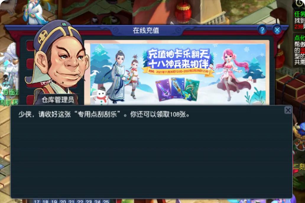 刮刮乐|梦幻西游:109张刮刮乐能出多少高兽决,看完后我酸了