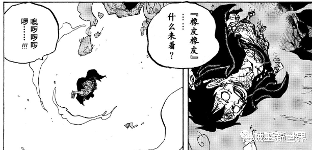 海贼王|海贼王1017话专题|小玉的能力拥有可怕的潜力，主力即将对决！橡胶果实是宿命吗？