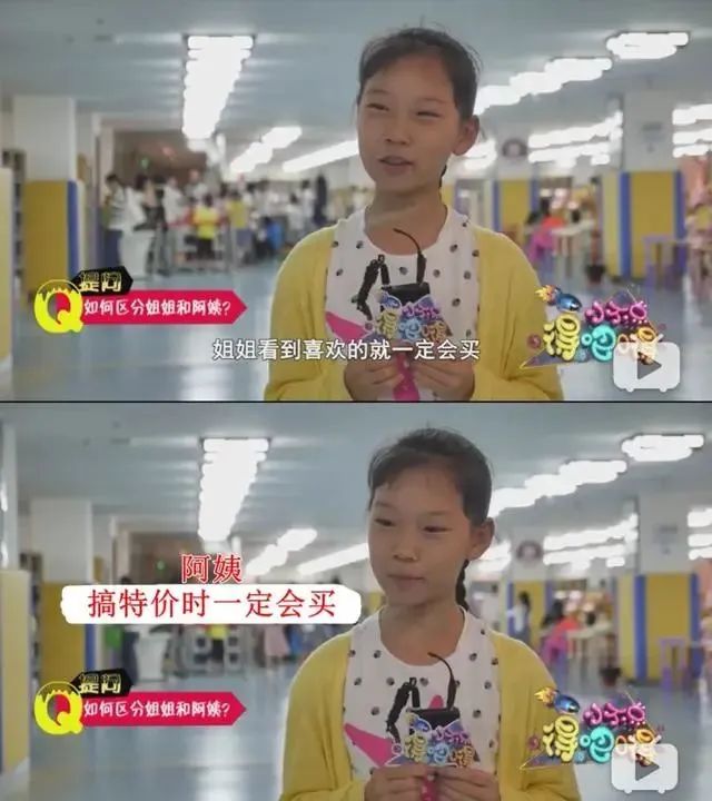 萱爸育儿经|如何区分姐姐和阿姨？小学生“扎心”回复引网友膜拜：这是高手！