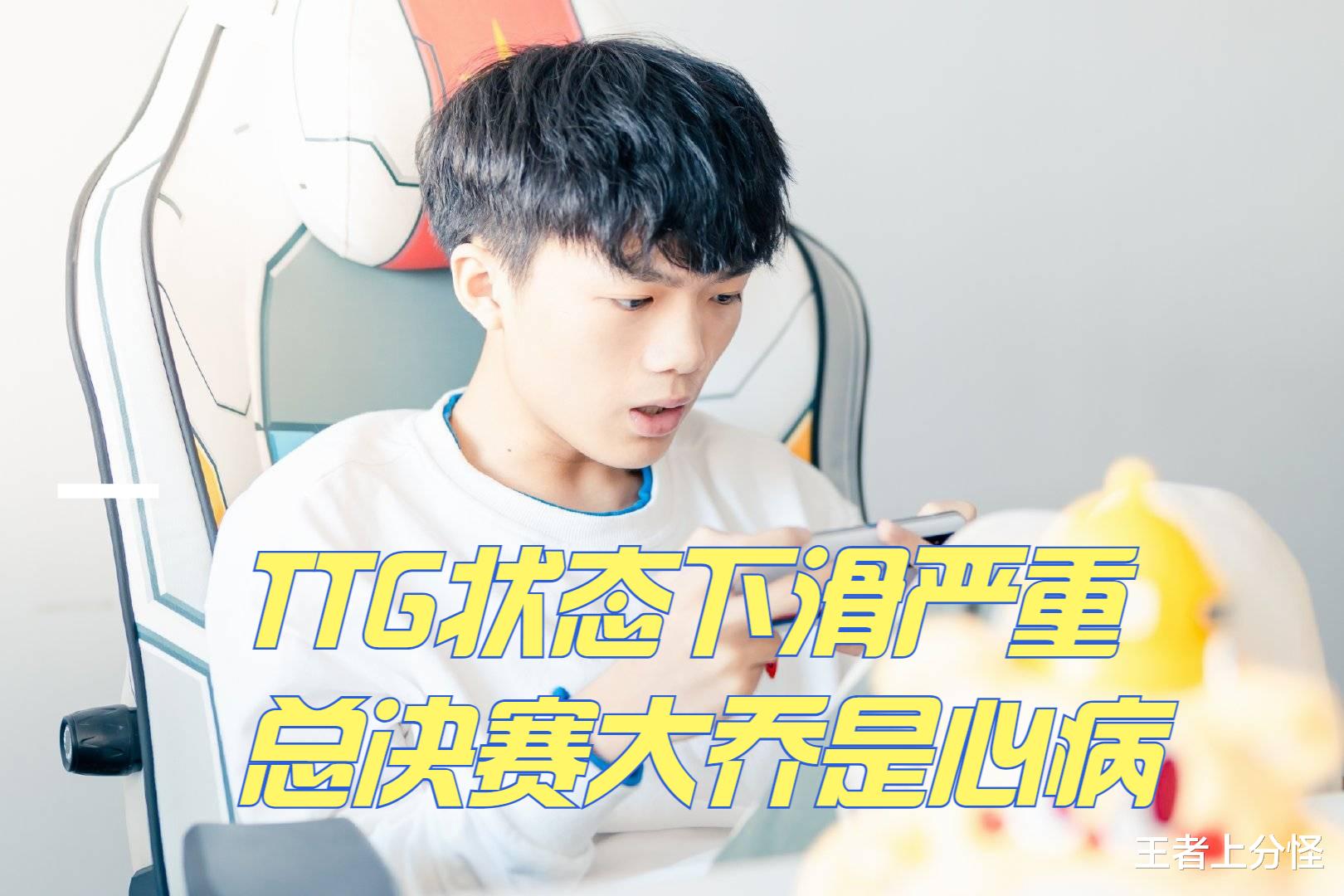 estar|S组夺冠预测，狼队概率最大，eStar花海是关键，XYG想都别想