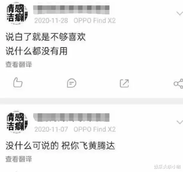杨幂|太多巧合指向他俩，这是真的要在一起了吗？