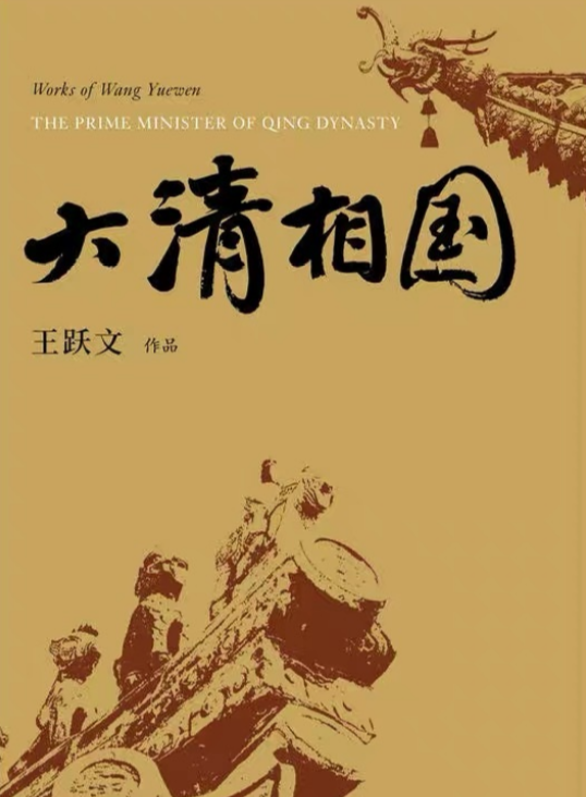 赵丽颖|郑晓龙终于再拍清宫剧，赵丽颖甘当女配，看清女主后：熬夜也要追