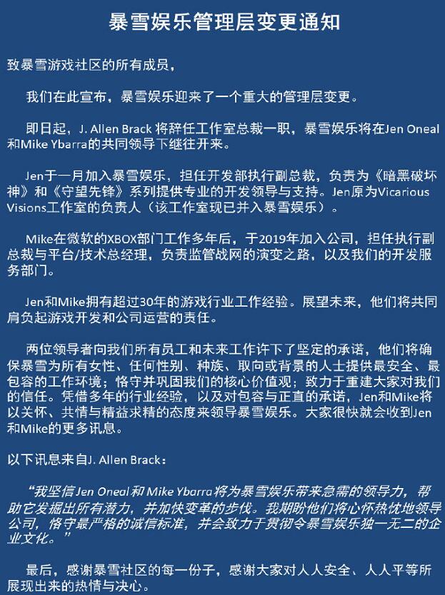 暴雪|国外网站评选游戏，魔兽世界被评最让人失望网游，与暴雪动荡有关
