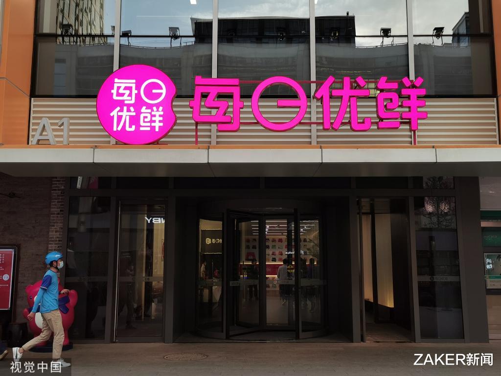 Burberry|叮咚买菜三季度营收翻倍，仍没逃出亏损怪圈