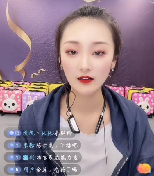 陈亚男|新进展！大衣哥质问陈亚男心里还有没有朱家人，拆穿陈亚男的谎言