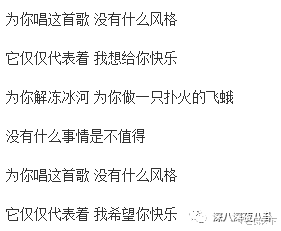 黄龄|知三当三，别甩锅给恋爱脑啊！