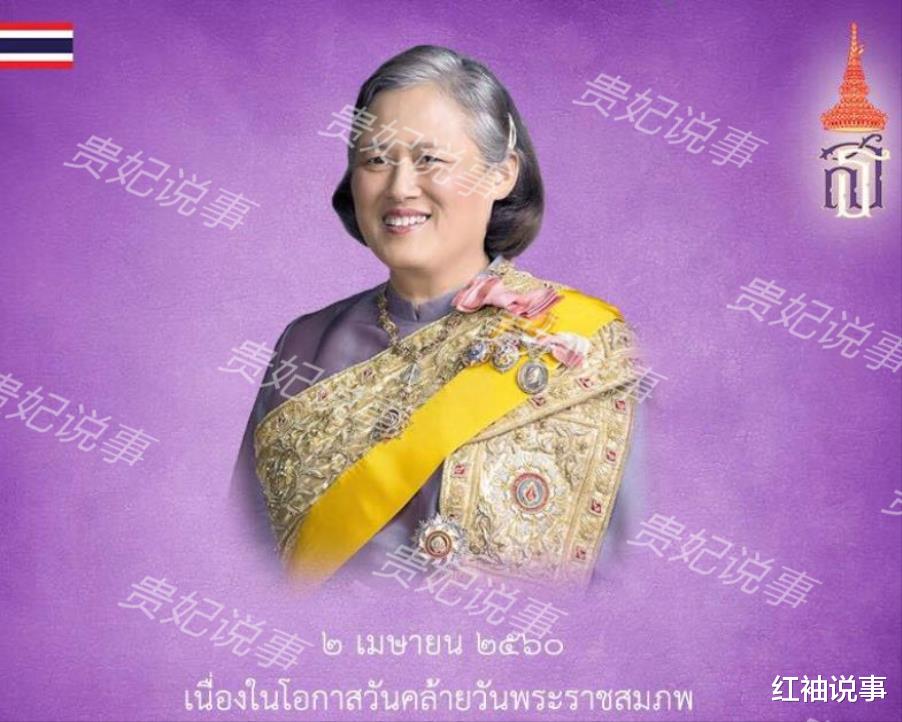 詩琳通公主攝政結束，69歲泰王發文表彰，權力已實現和平交接-圖3