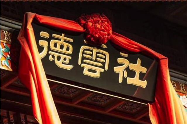 岳云鹏|10年前，他背叛师门逼迫师娘王惠下跪，7年后岳云鹏报复太解恨