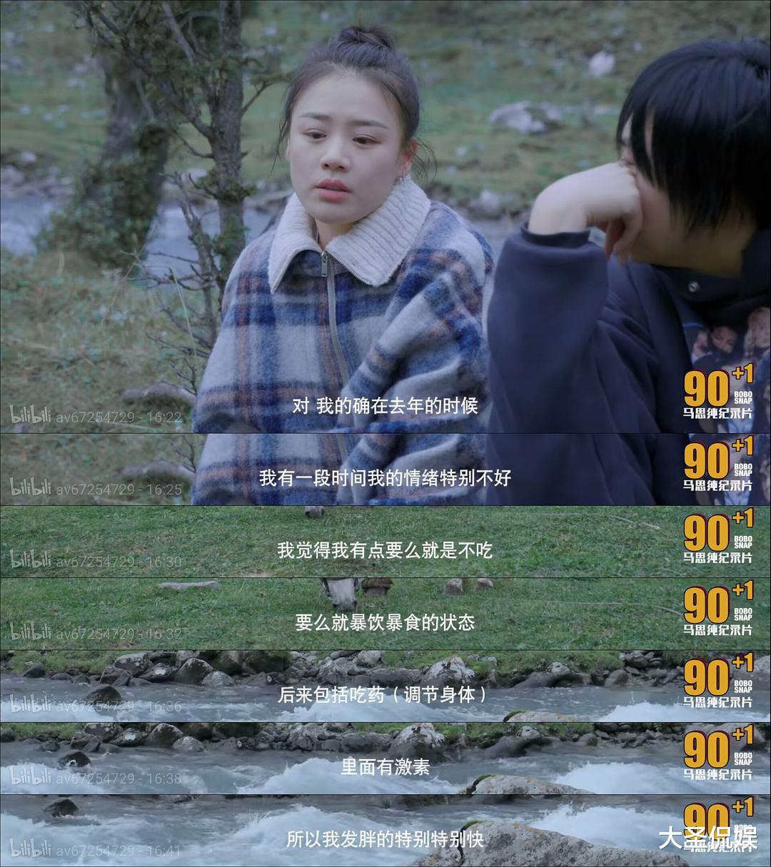 马思纯|马思纯十字回应新恋情，这剧情，越来越有当初张翰郑爽那味儿了