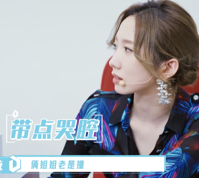 李嘉欣|女星综艺的“下头”瞬间,从蒋勤勤到佟丽娅,被骂一点都不冤