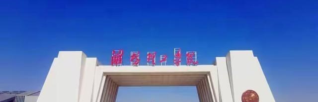 刘涛|潍坊理工学院想做第一个吃“螃蟹”的高校?众评:没那么简单