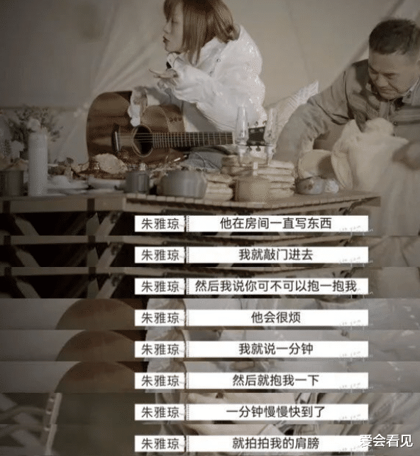 爱会看见|《再见爱人》感情的三要素一个都没，难怪大家希望她们离婚