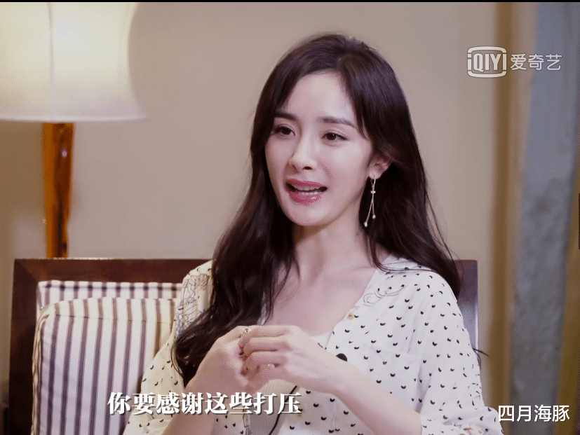 姐姐来了|杨幂这么多年为什么这么成功，原因有3点