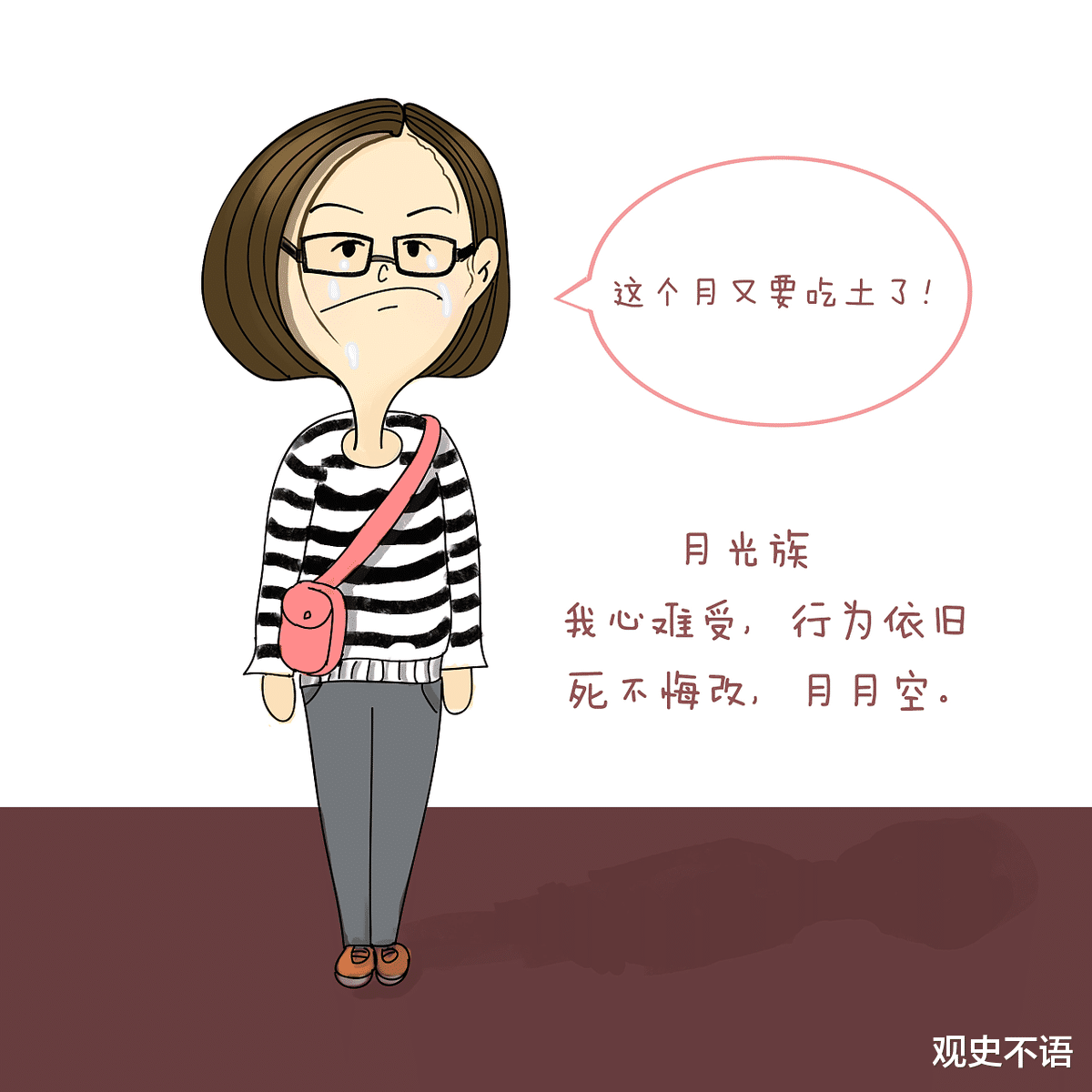 房地产税|城市“新群体”现身，开着好车住精装房，过得却算不得好？