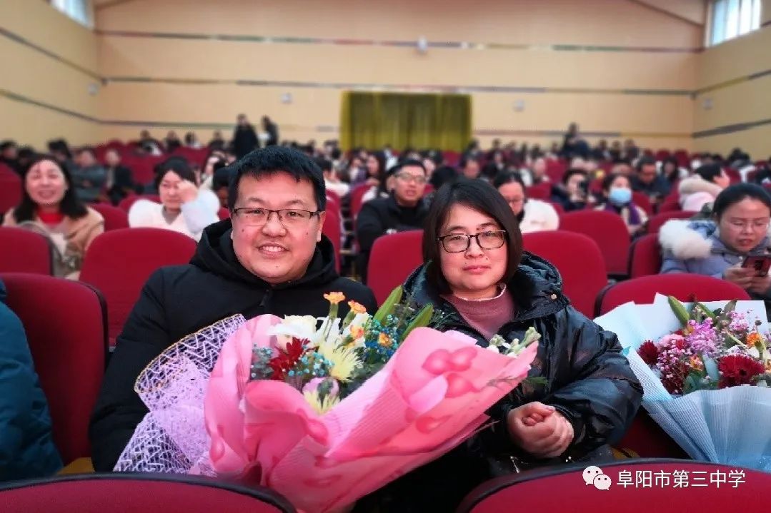 牛哥观察 阜阳三中第六届“十大贤内助”颁奖典礼！有你熟悉的老师吗？