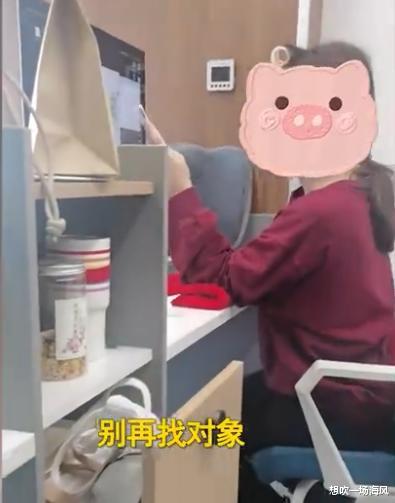 创业|河南：男子相亲被办公室女同事“嘲讽”，网友：你俩在一起得了