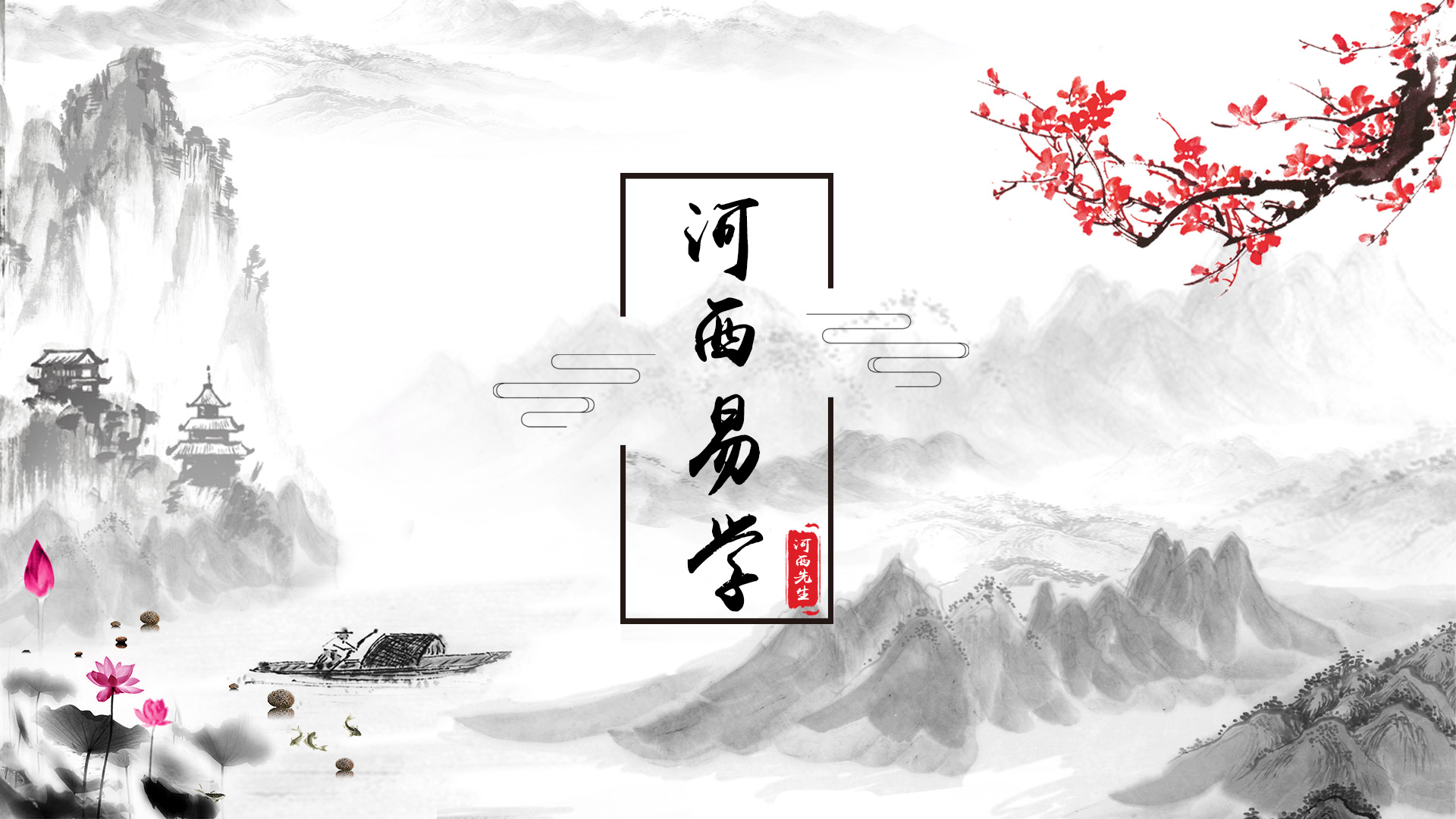 河南|故事：硕士问考公务员，我意能上，要回家乡，后果然考上家乡公务员