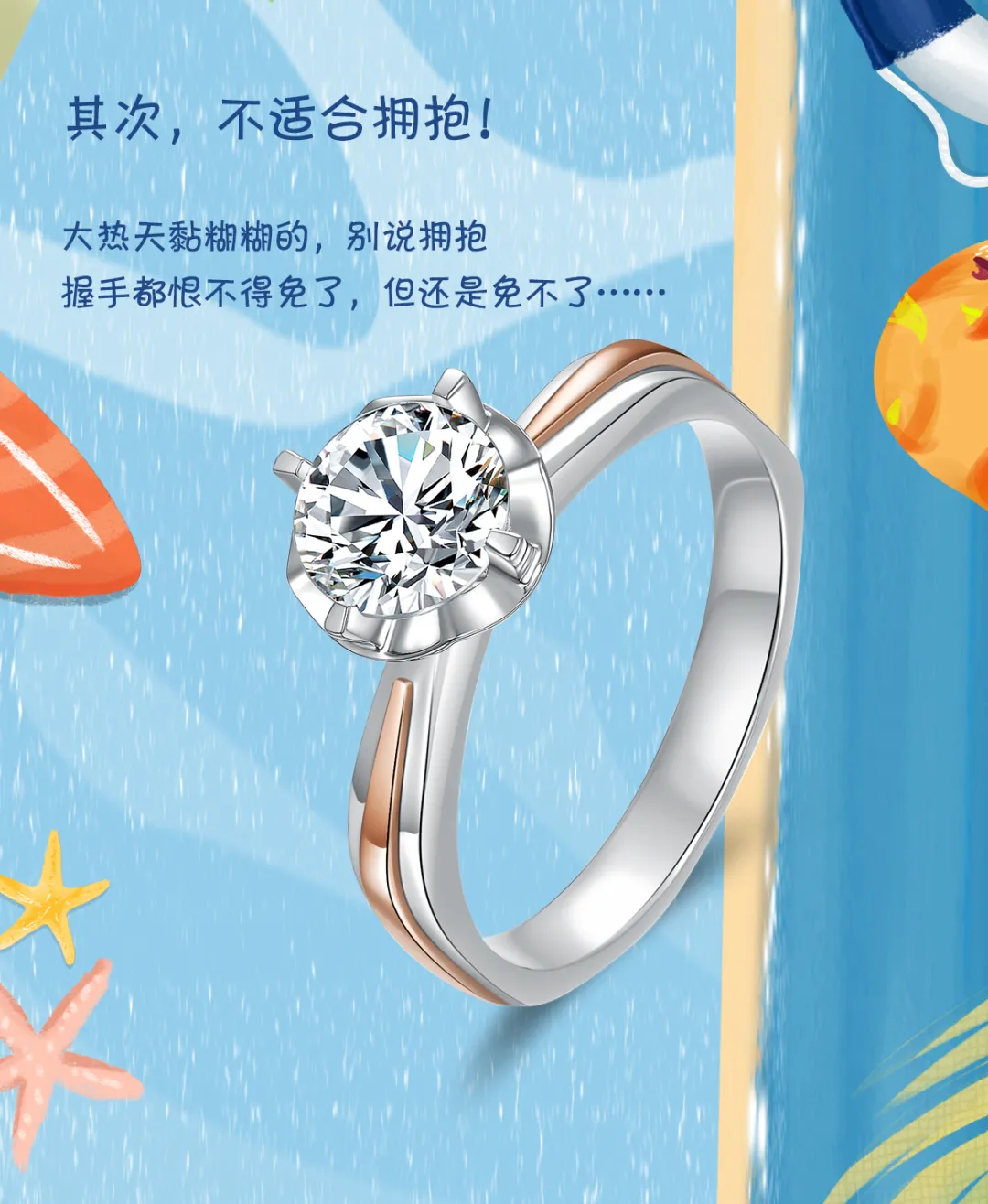 卓先生|夏季，最适合戴首饰