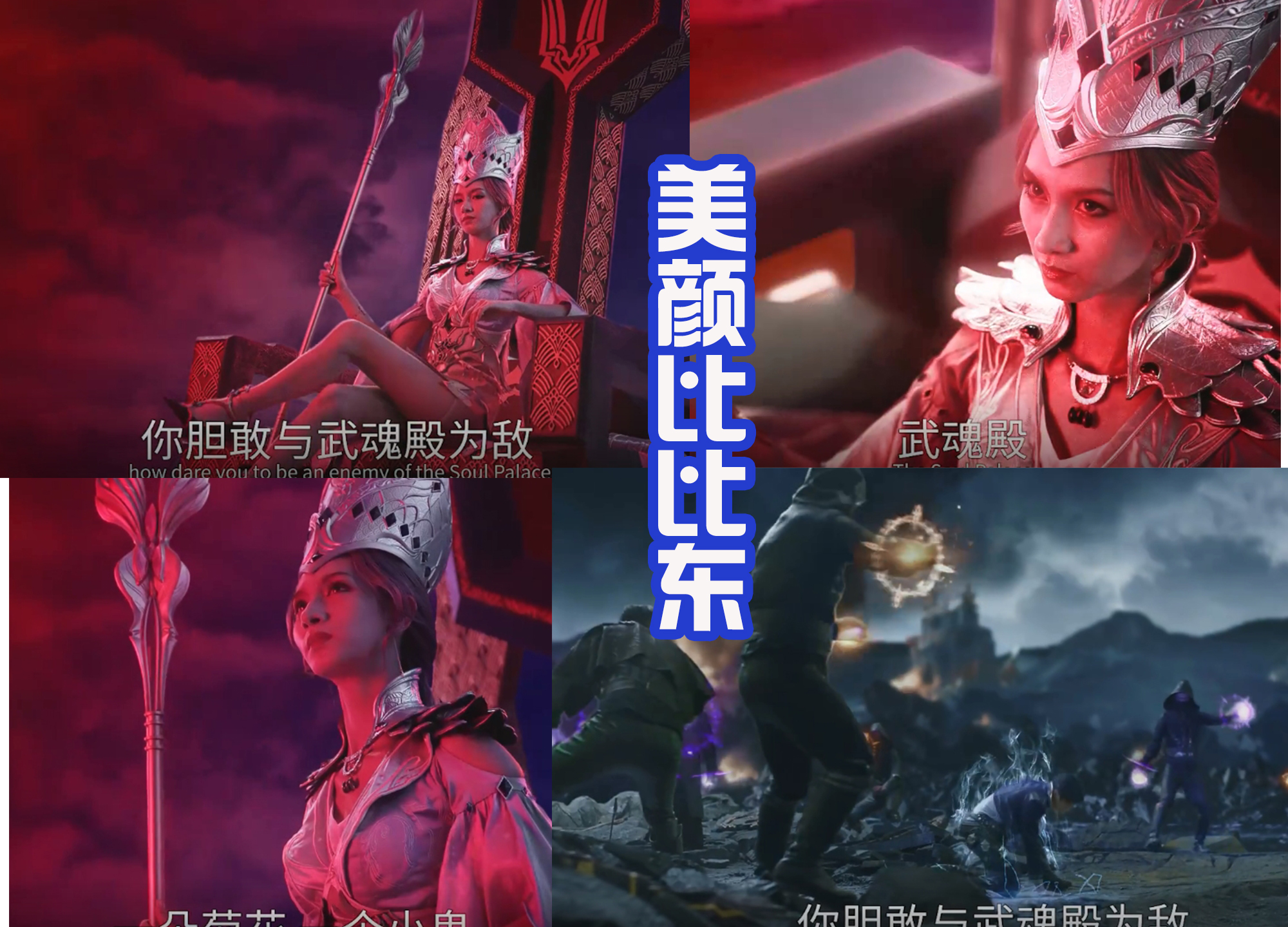 唐昊|成龙版《斗罗大陆》，高度还原动漫场景，这个唐昊是真的会武功！