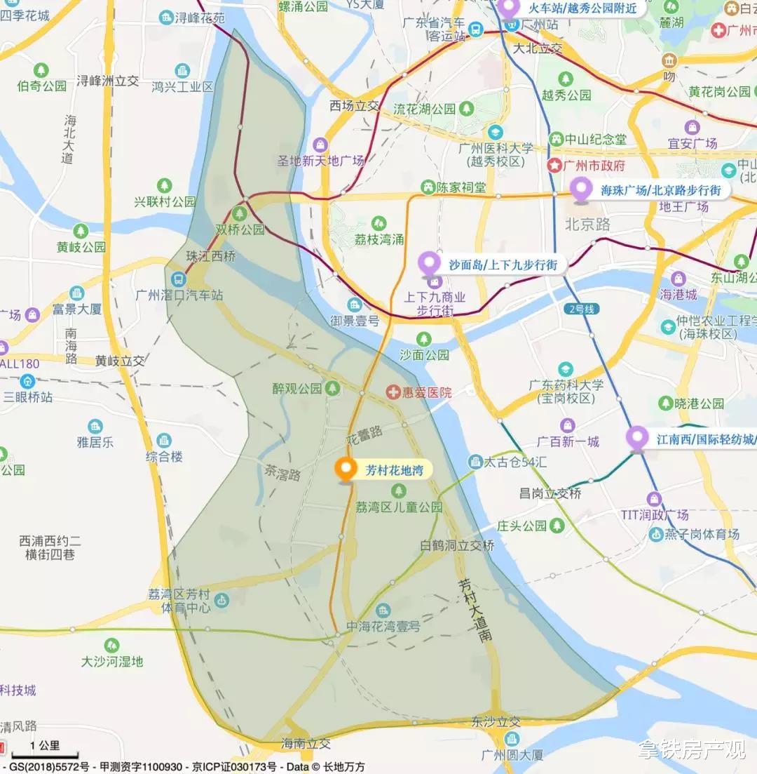 |广州买房：在荔湾买房的基本逻辑